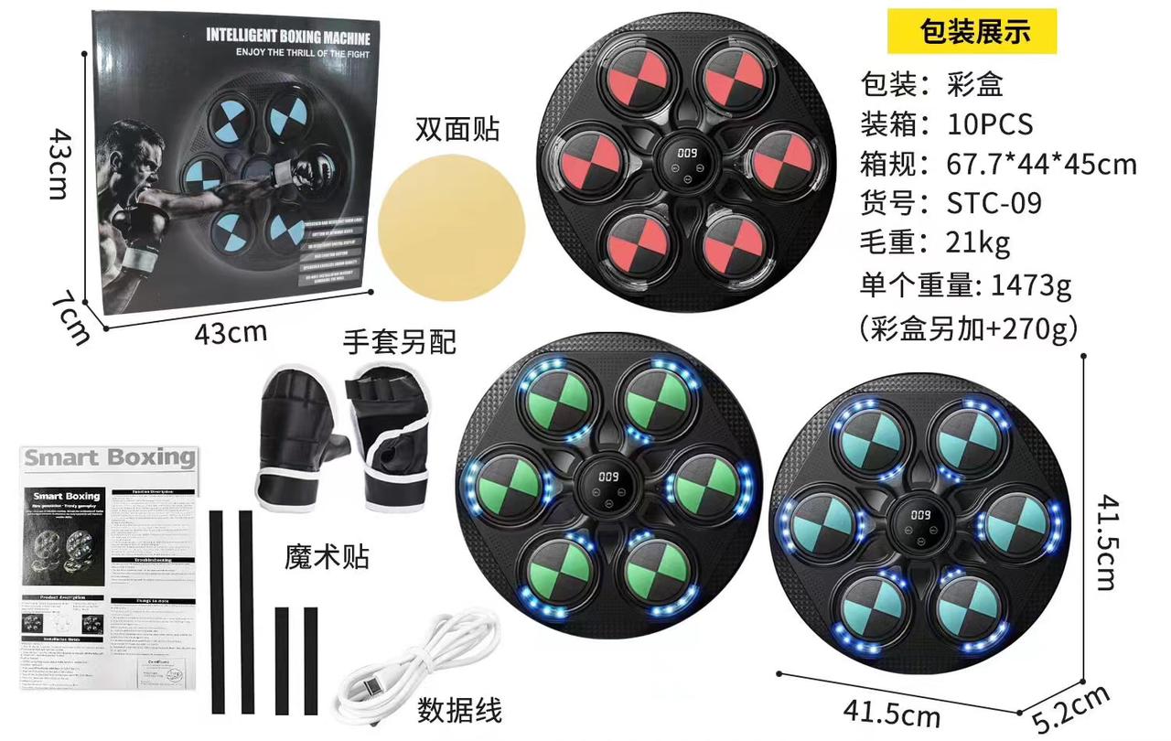 Maquina Boxeo Musical Tablero con Guante